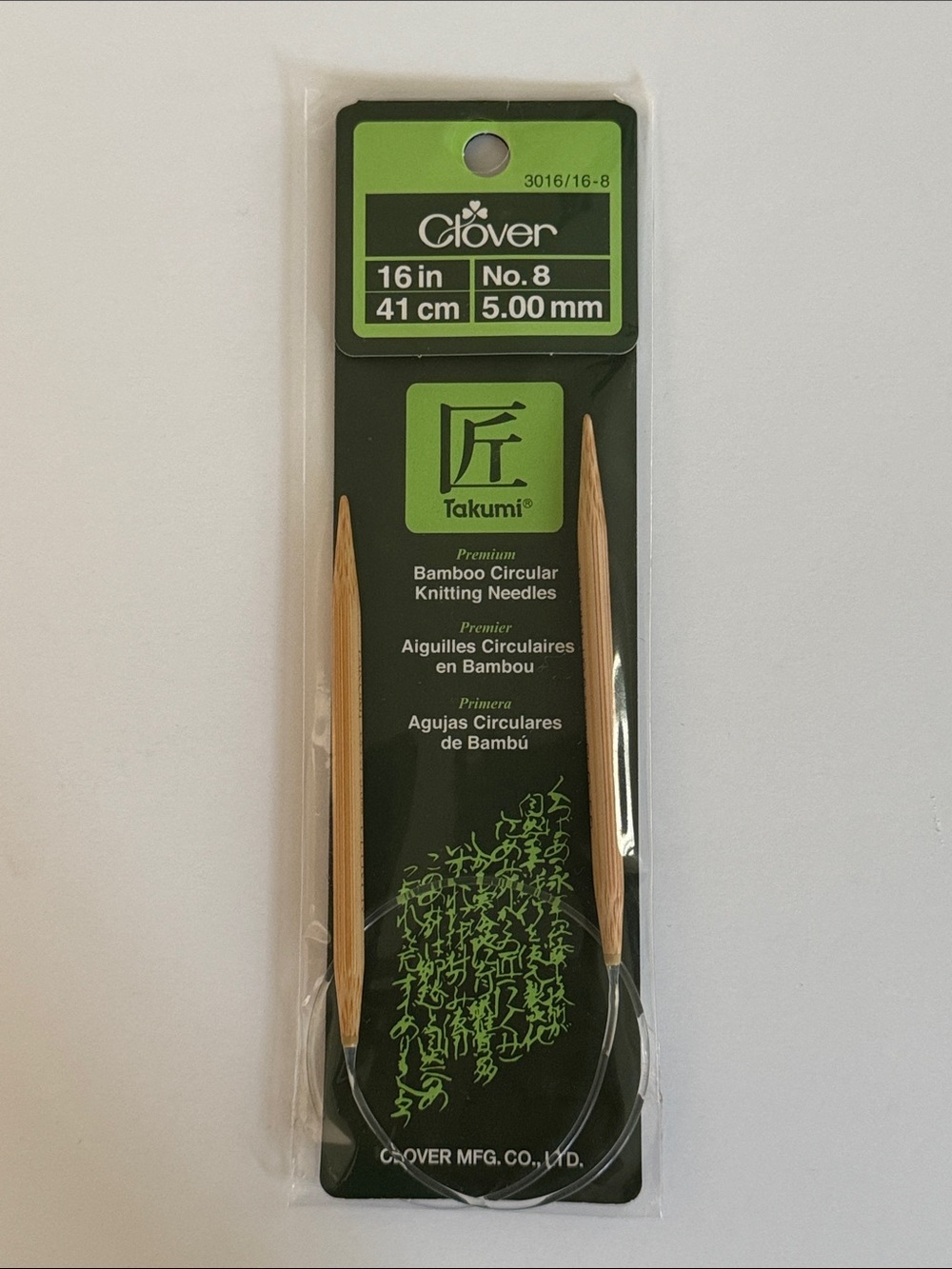 Clover Takumi Bamboo Circular Knitting Needles No.8 16” NWT